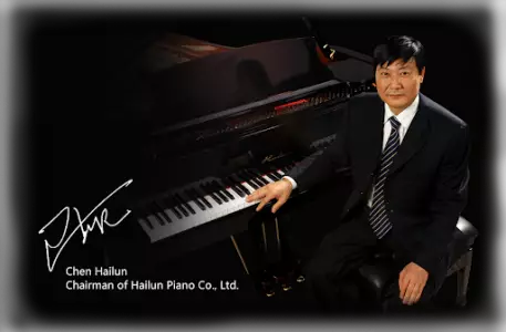 پیانو هایلون حرفه ای